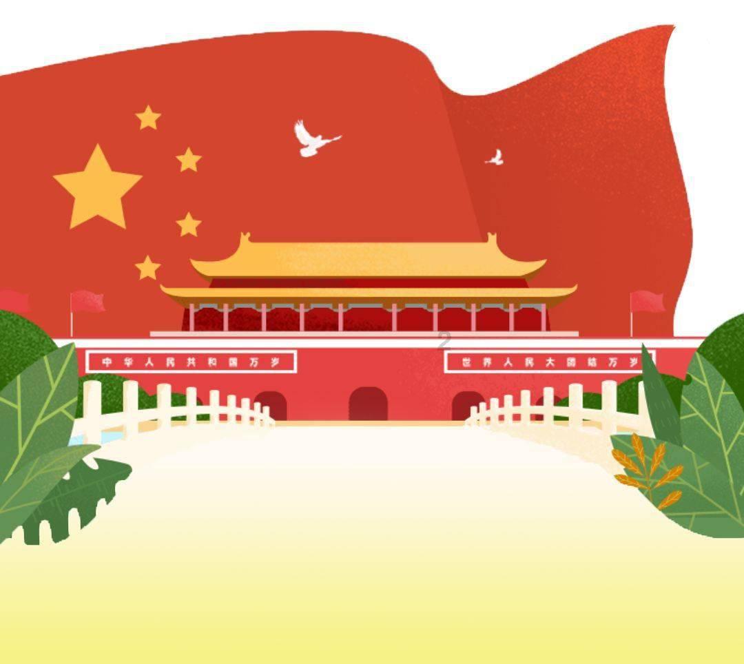 球球大作战下载最新版